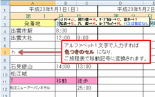 g]15iNbNƉ摜傫\܂j