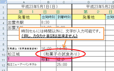g]16iNbNƉ摜傫\܂j