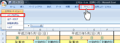 g]17iNbNƉ摜傫\܂j