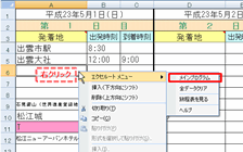 g]19iNbNƉ摜傫\܂j