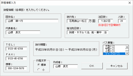 g]20iNbNƉ摜傫\܂j