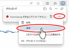 g]2iNbNƉ摜傫\܂j